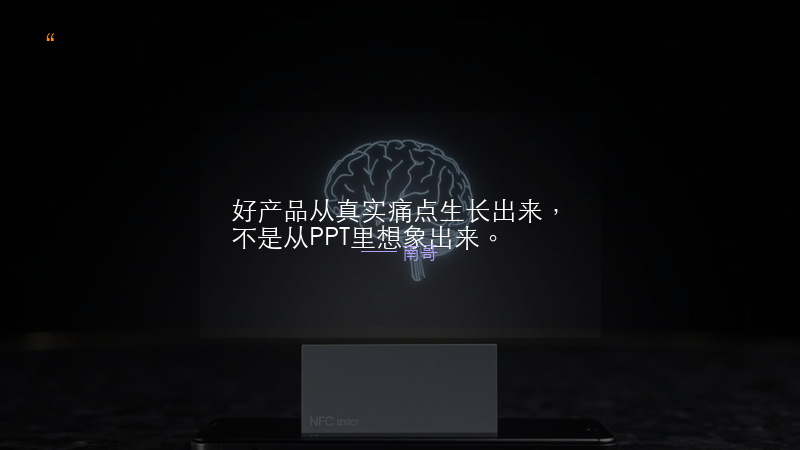 金句